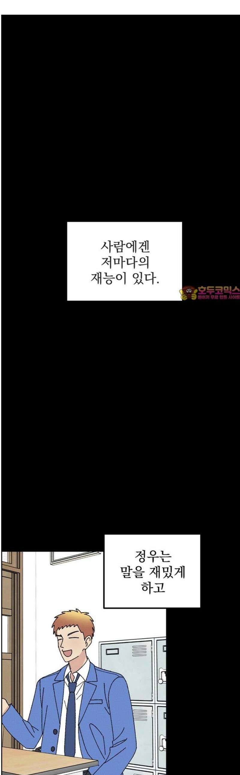 티라노 노경수 14크아앙 1