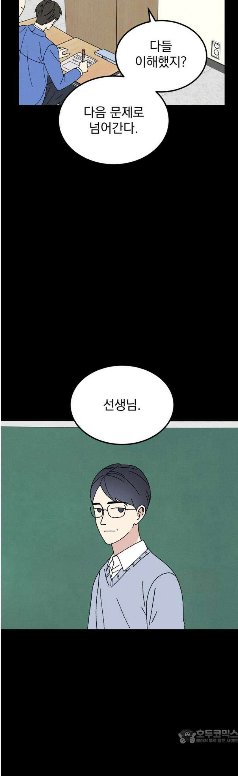 티라노 노경수 14크아앙 4