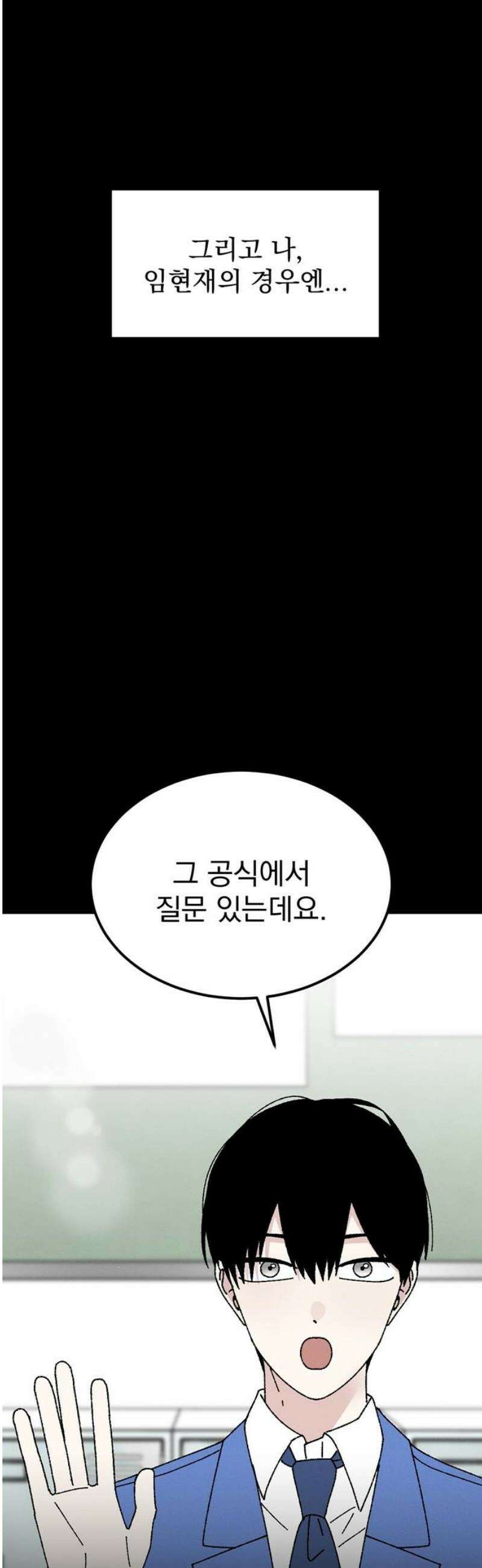 티라노 노경수 14크아앙 5
