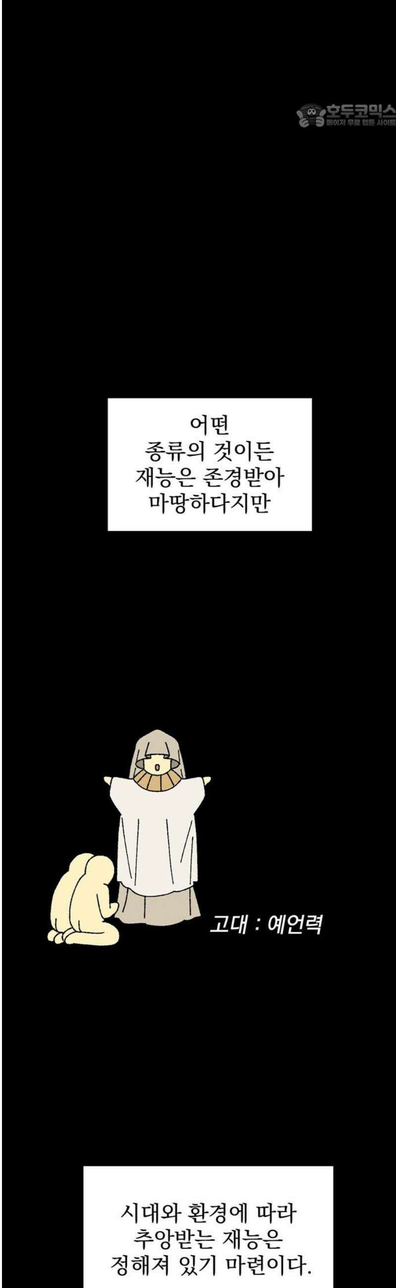 티라노 노경수 14크아앙 7
