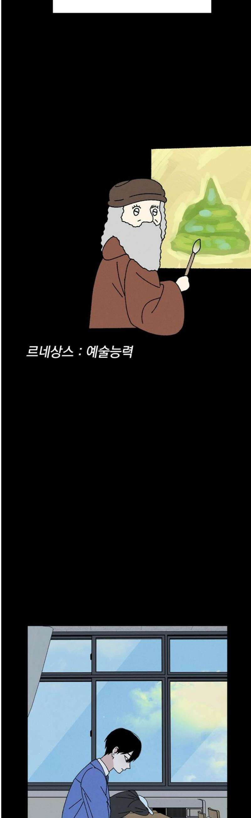 티라노 노경수 14크아앙 8
