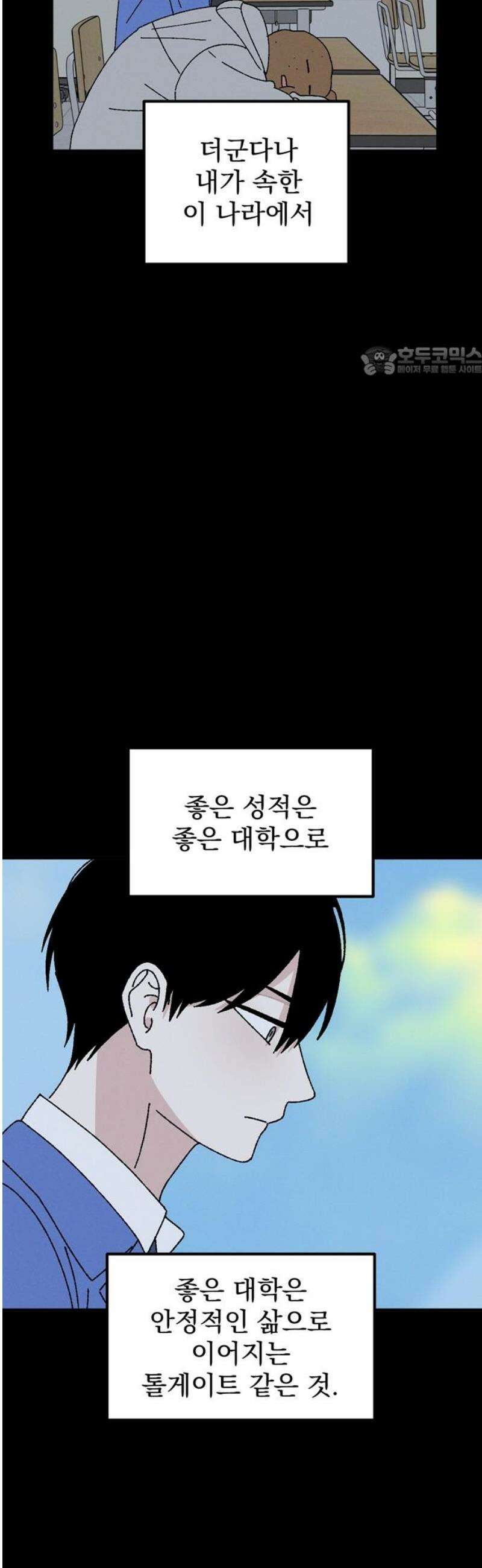 티라노 노경수 14크아앙 9