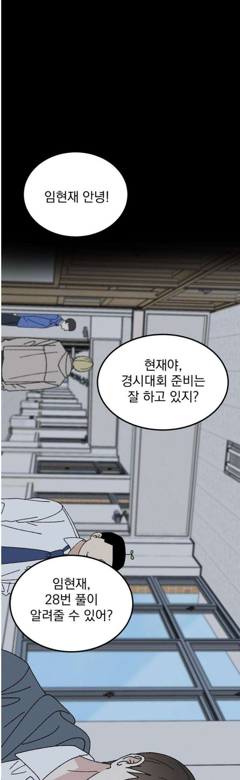 티라노 노경수 14크아앙 10