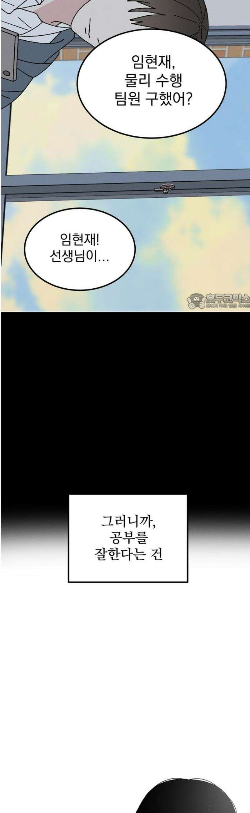 티라노 노경수 14크아앙 11