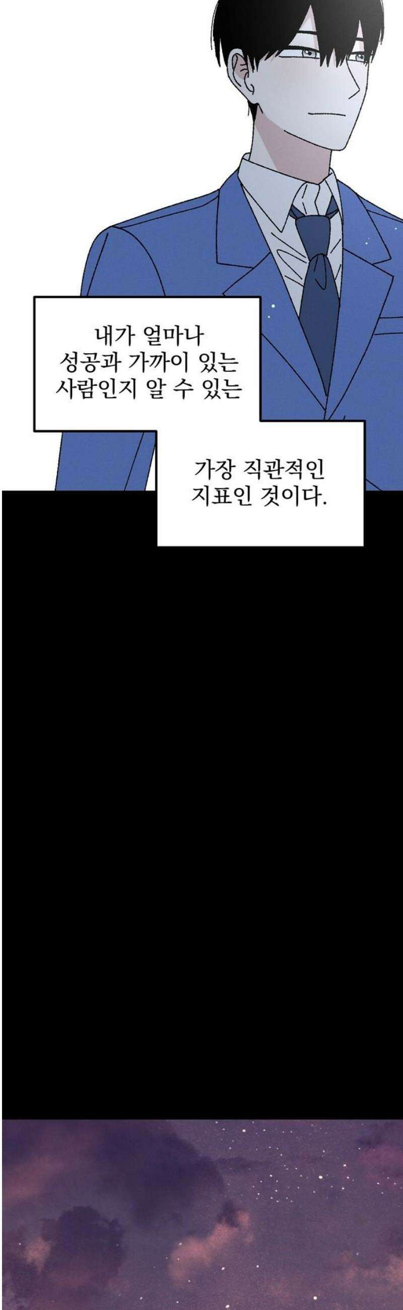 티라노 노경수 14크아앙 12