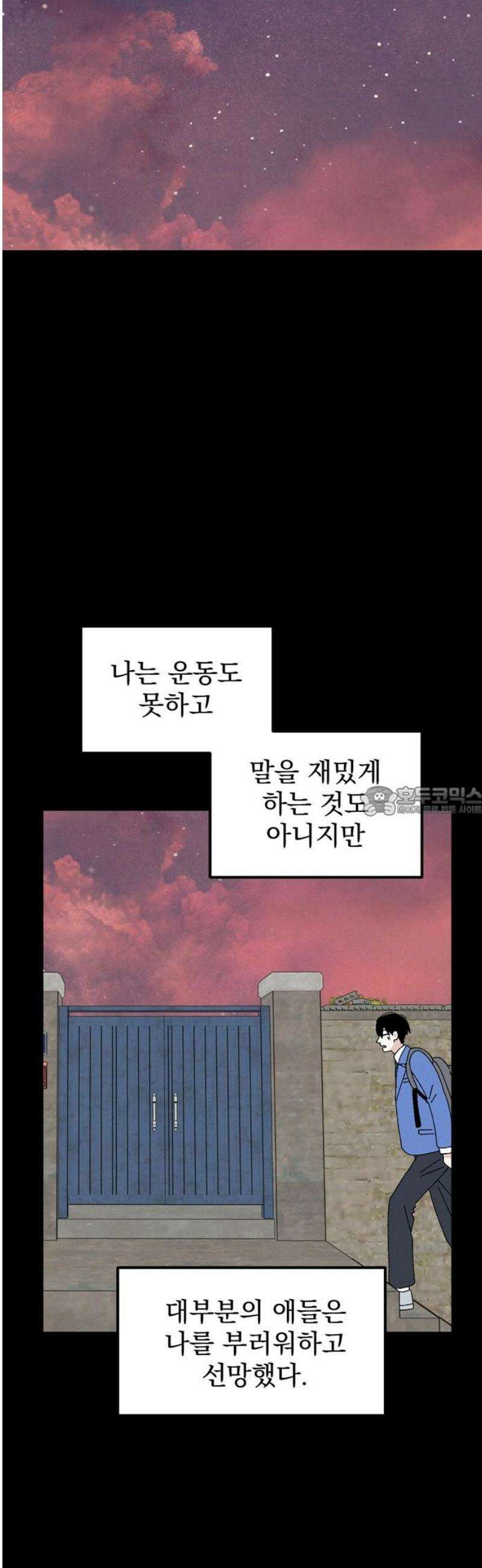 티라노 노경수 14크아앙 13