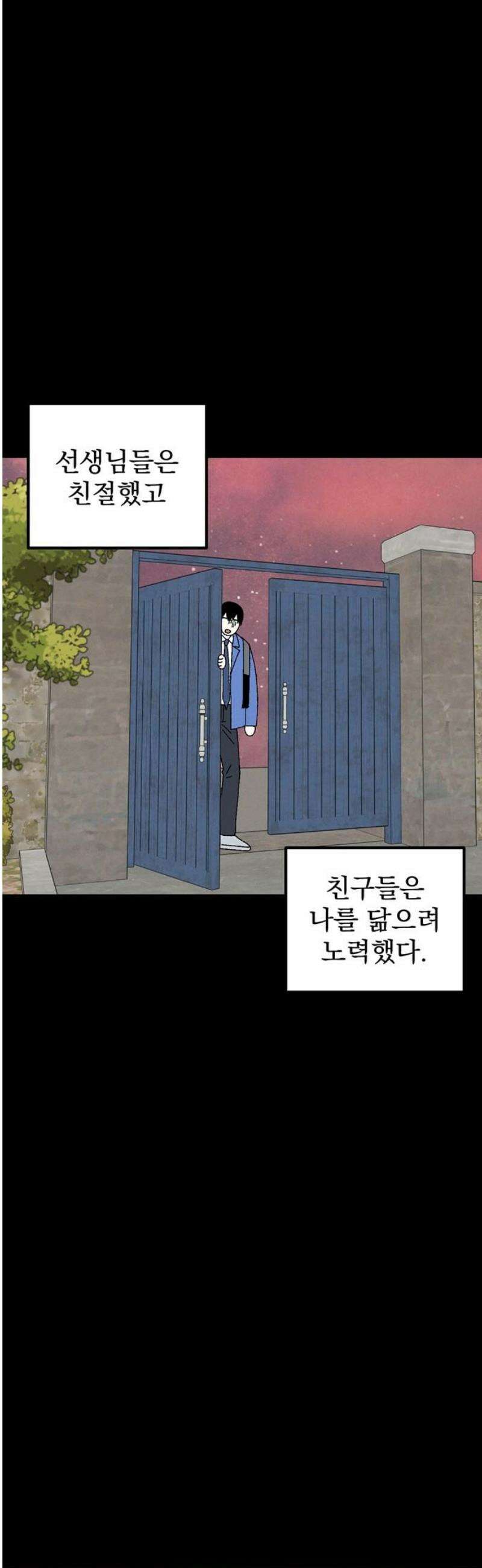 티라노 노경수 14크아앙 14