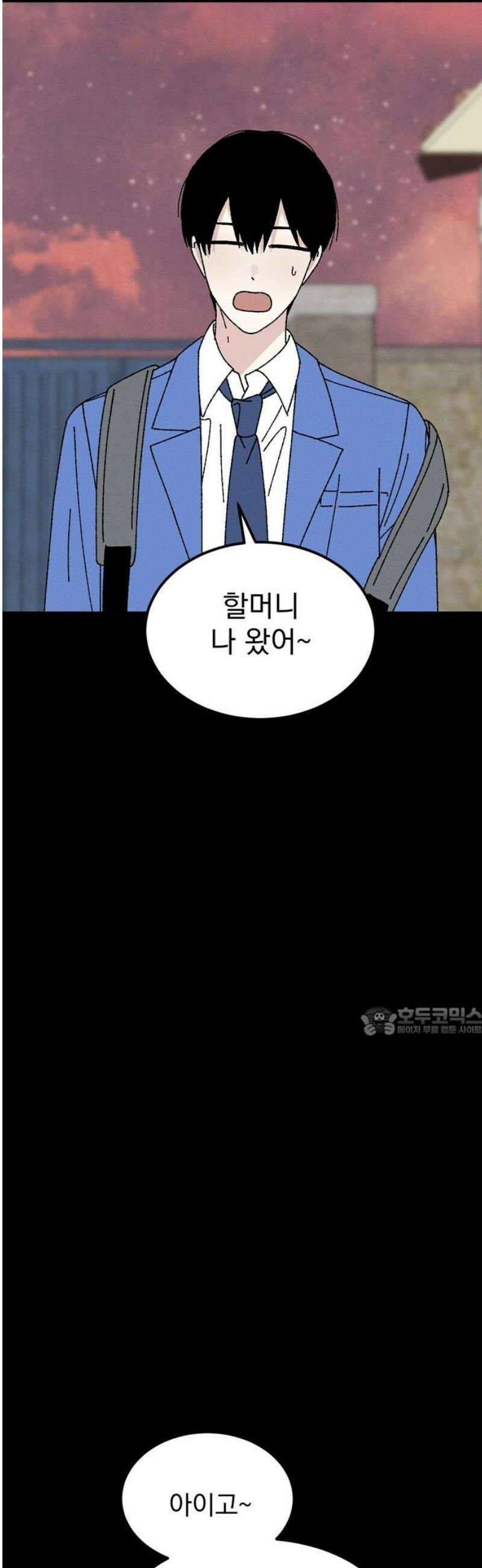 티라노 노경수 14크아앙 15