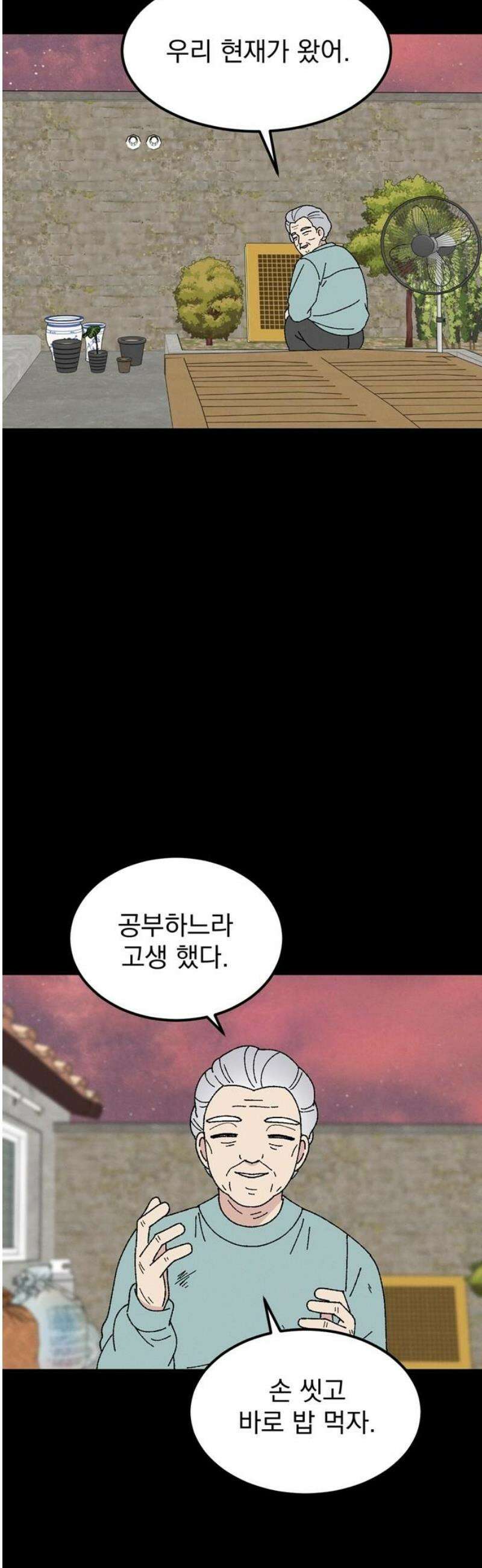 티라노 노경수 14크아앙 16