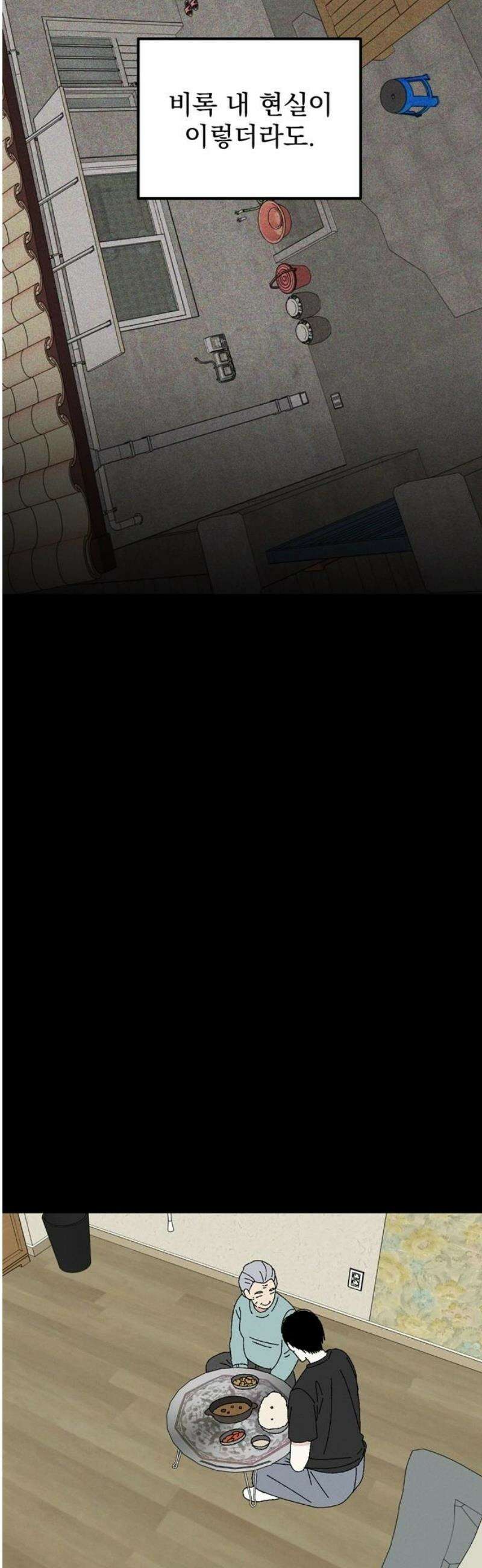 티라노 노경수 14크아앙 18