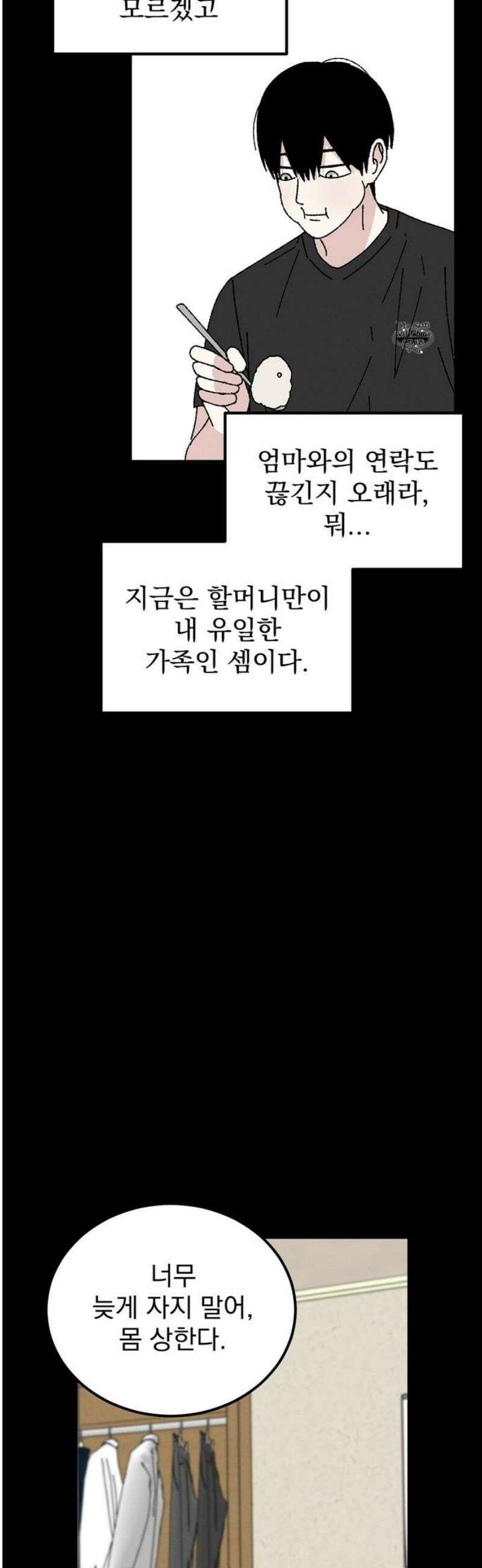 티라노 노경수 14크아앙 20