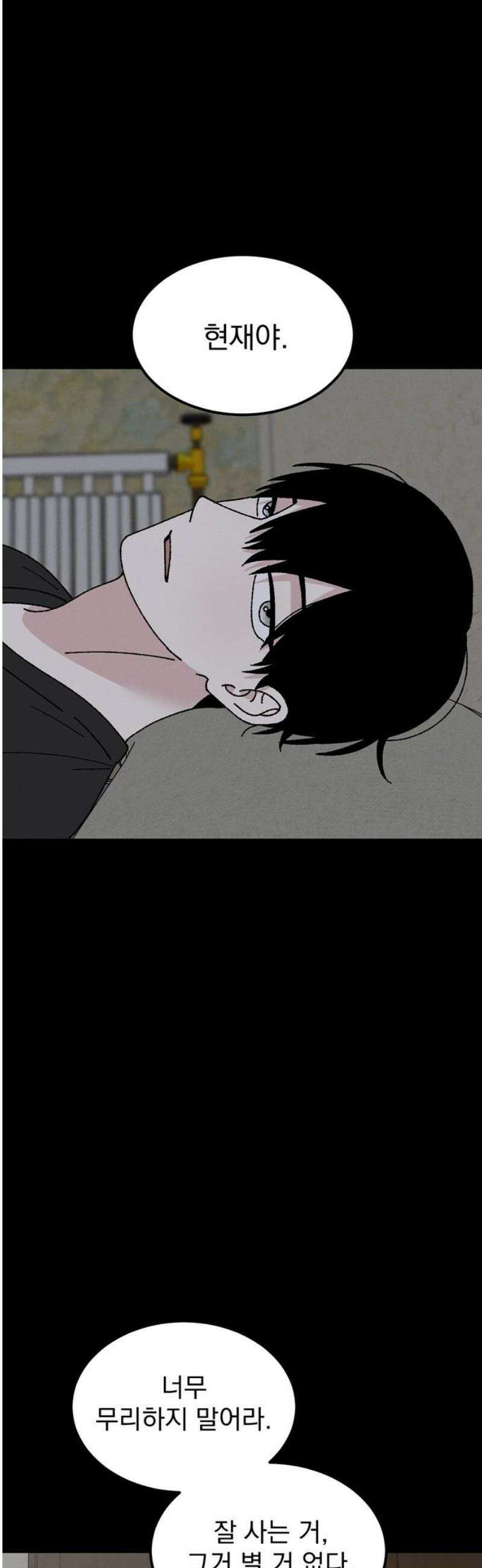 티라노 노경수 14크아앙 23