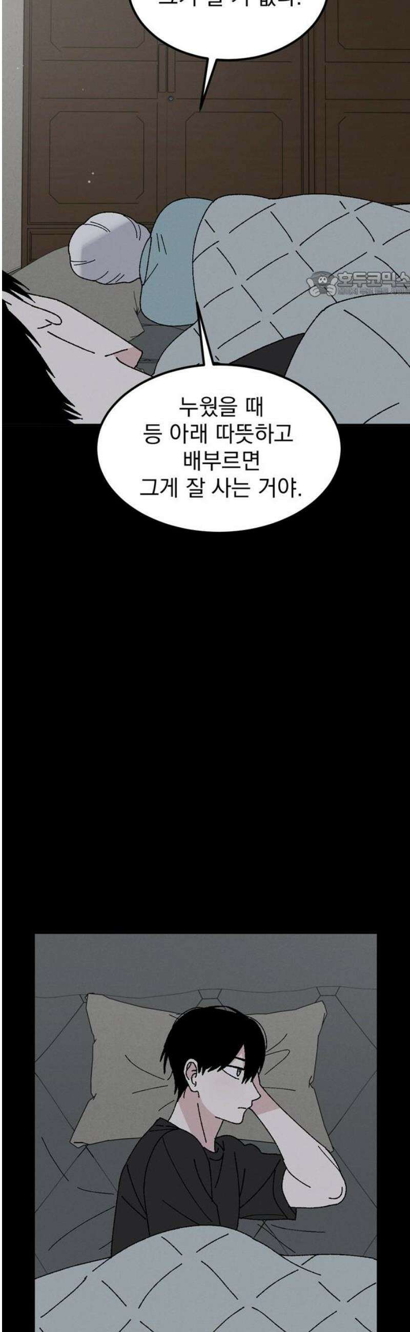 티라노 노경수 14크아앙 24