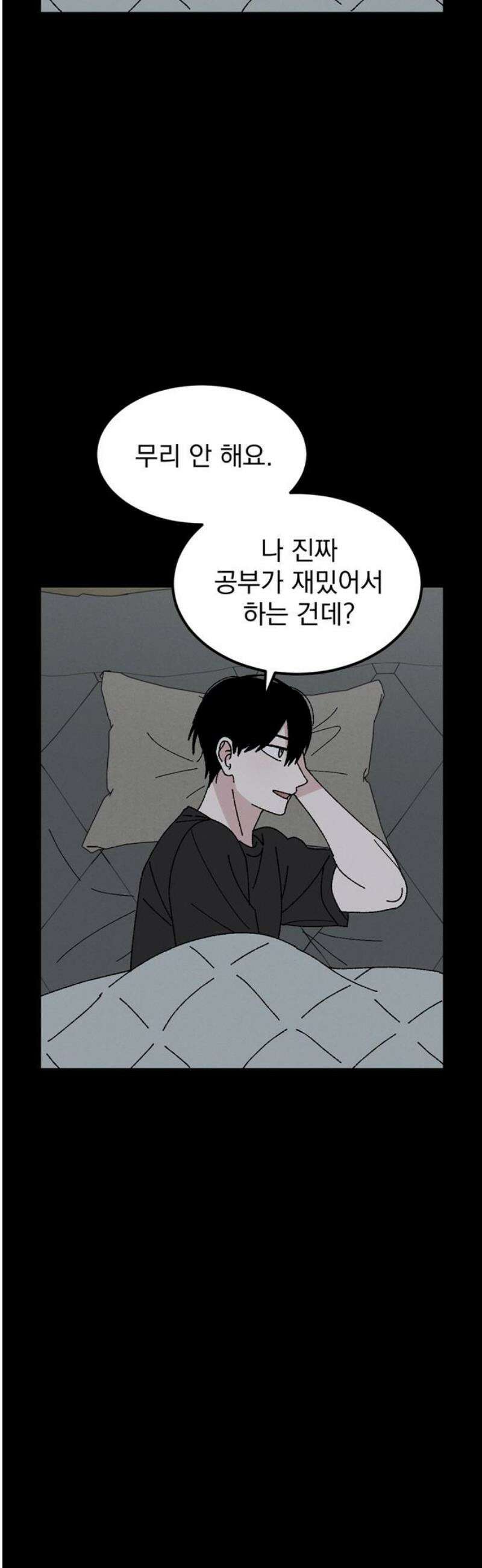 티라노 노경수 14크아앙 25