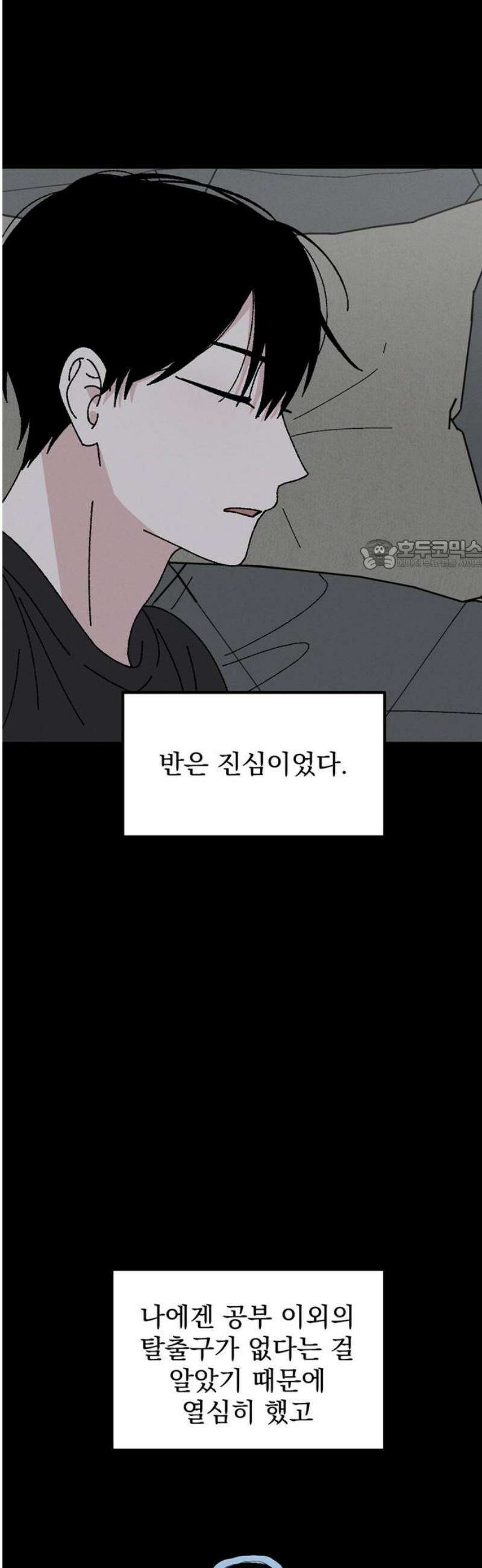 티라노 노경수 14크아앙 26