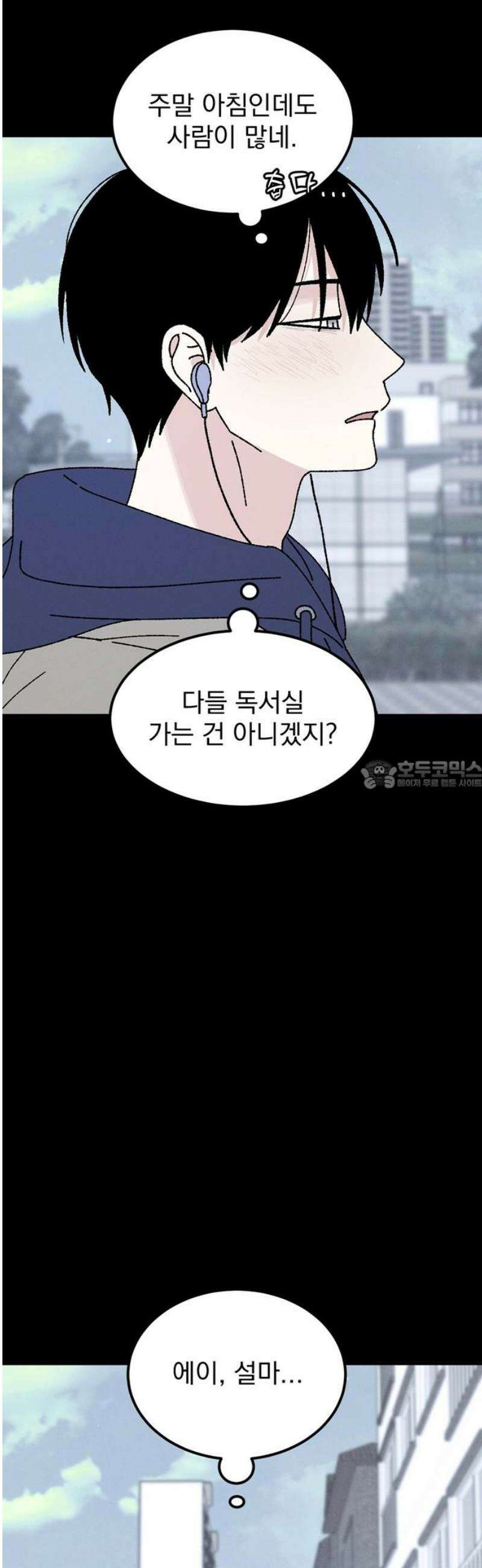 티라노 노경수 14크아앙 28