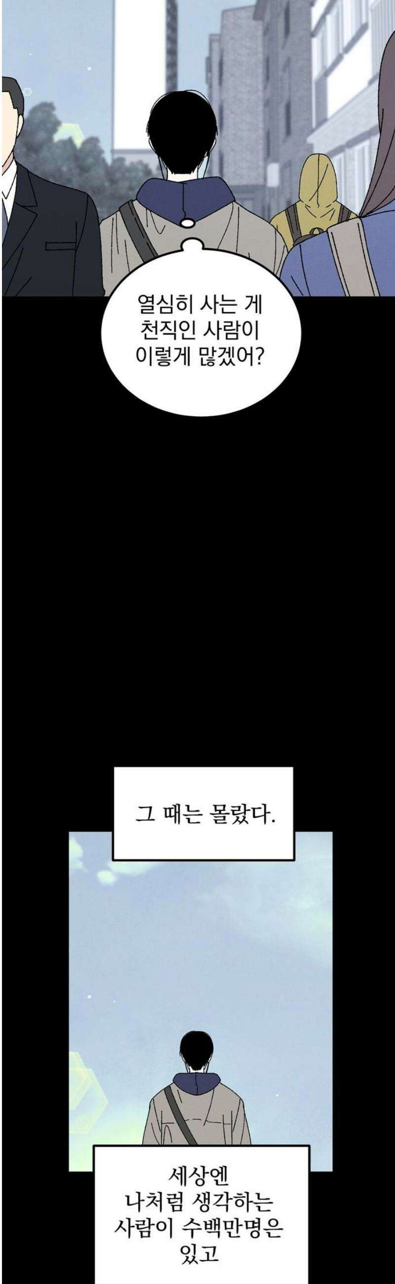 티라노 노경수 14크아앙 29
