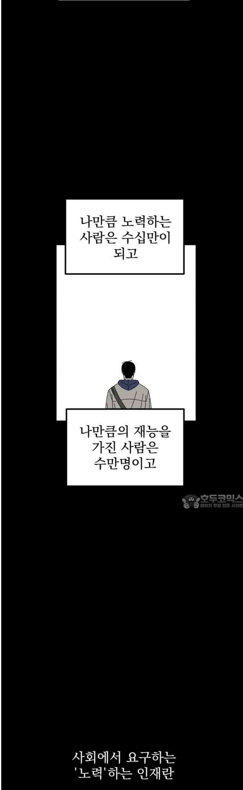 티라노 노경수 14크아앙 30