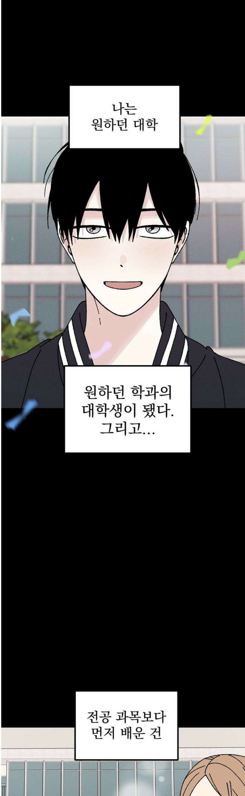 티라노 노경수 14크아앙 33