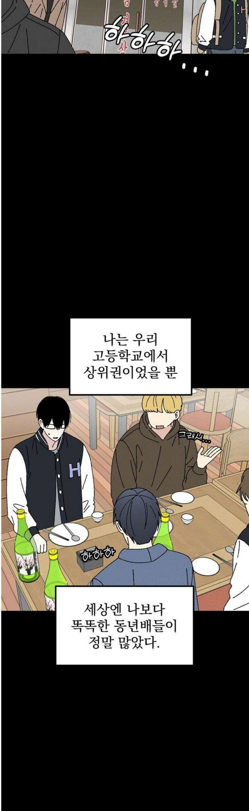 티라노 노경수 14크아앙 35