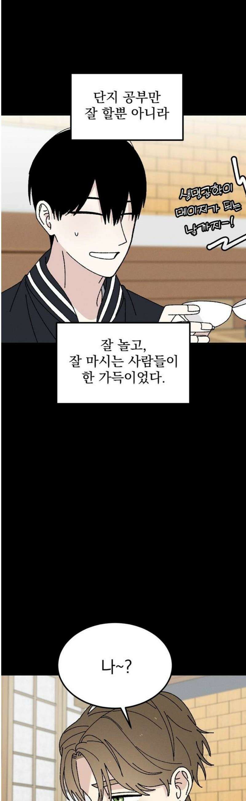 티라노 노경수 14크아앙 36