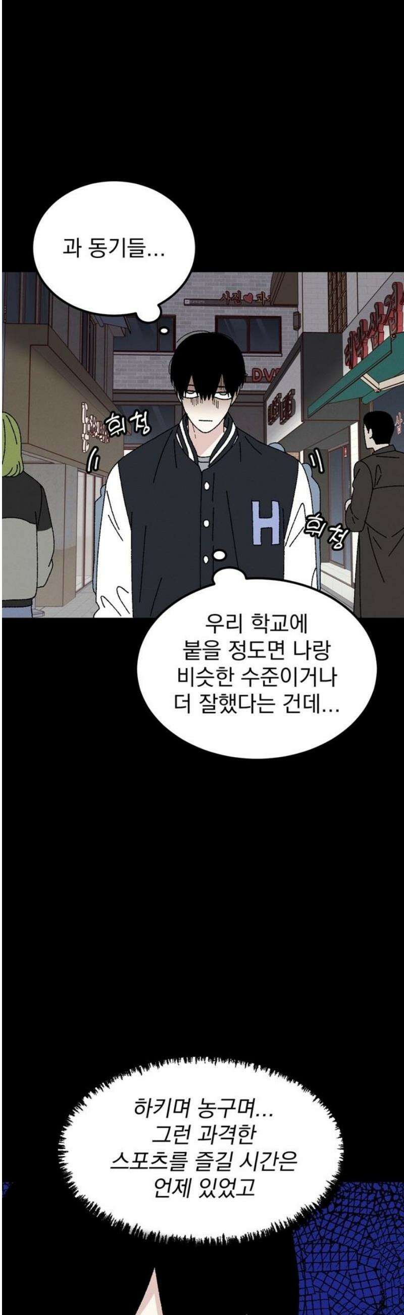 티라노 노경수 14크아앙 40