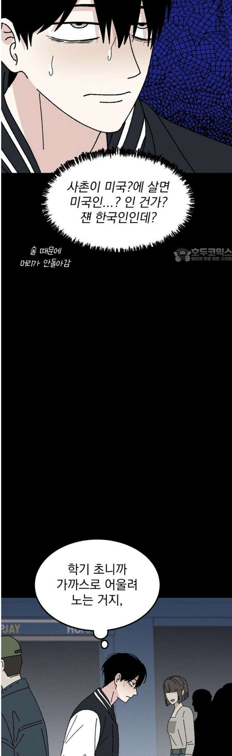 티라노 노경수 14크아앙 41