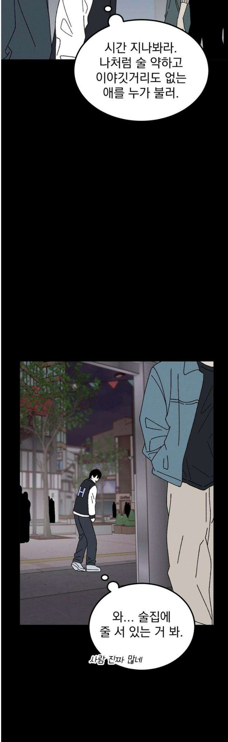 티라노 노경수 14크아앙 42