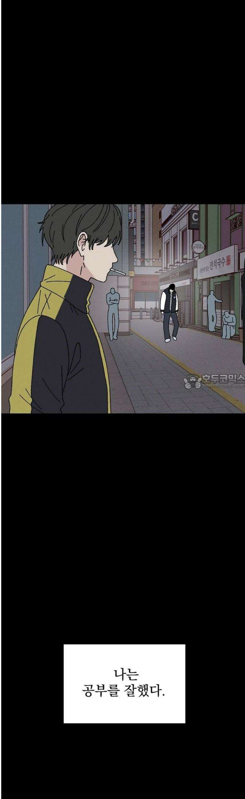 티라노 노경수 14크아앙 43