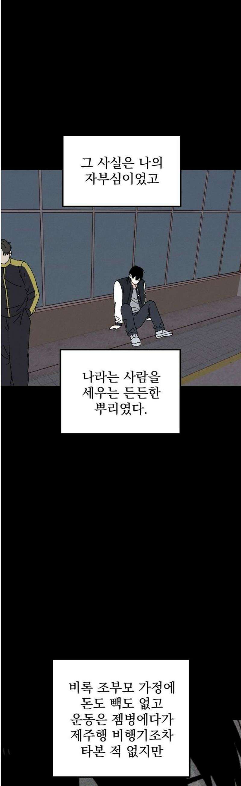 티라노 노경수 14크아앙 44
