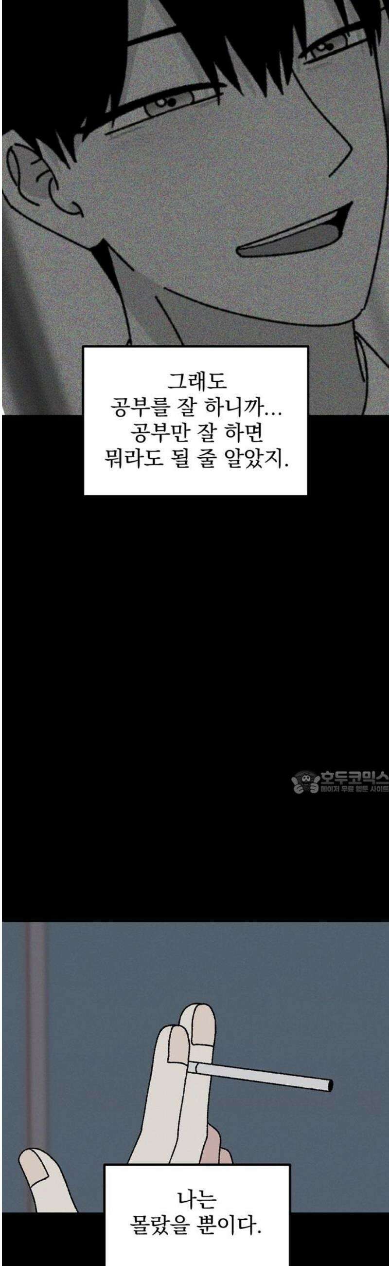 티라노 노경수 14크아앙 45
