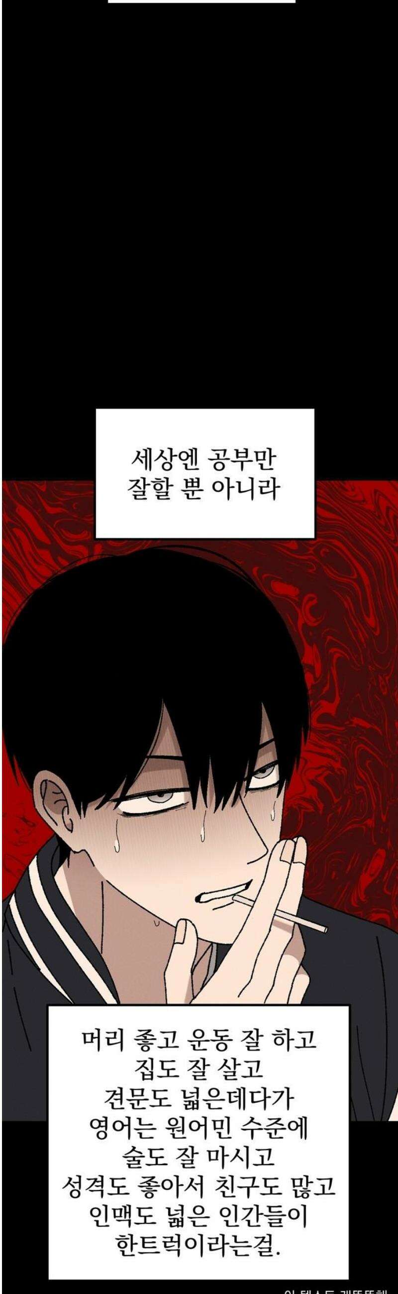 티라노 노경수 14크아앙 46