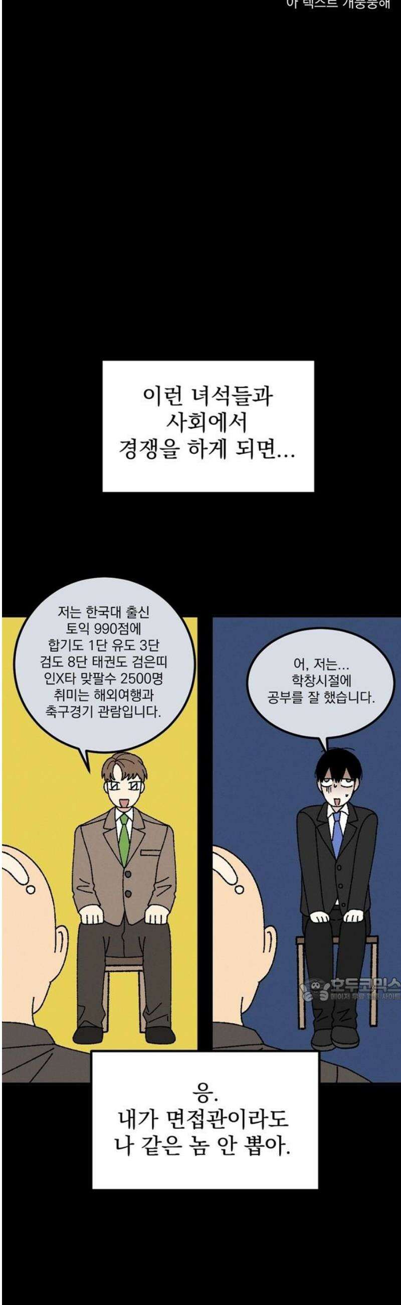 티라노 노경수 14크아앙 47