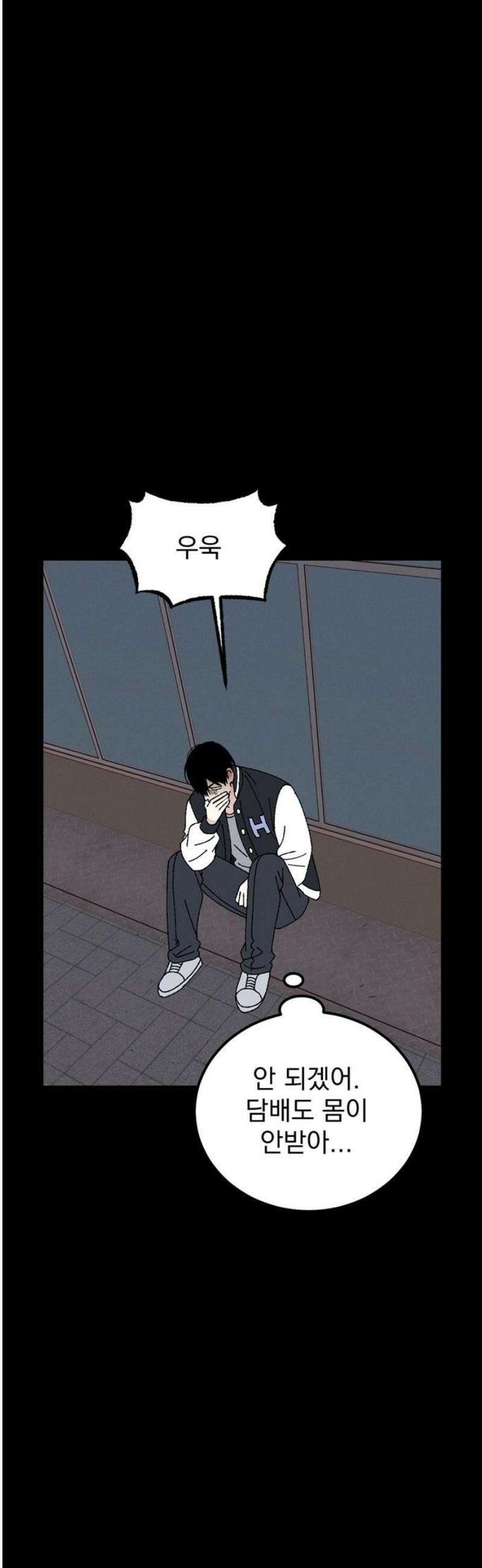 티라노 노경수 14크아앙 48