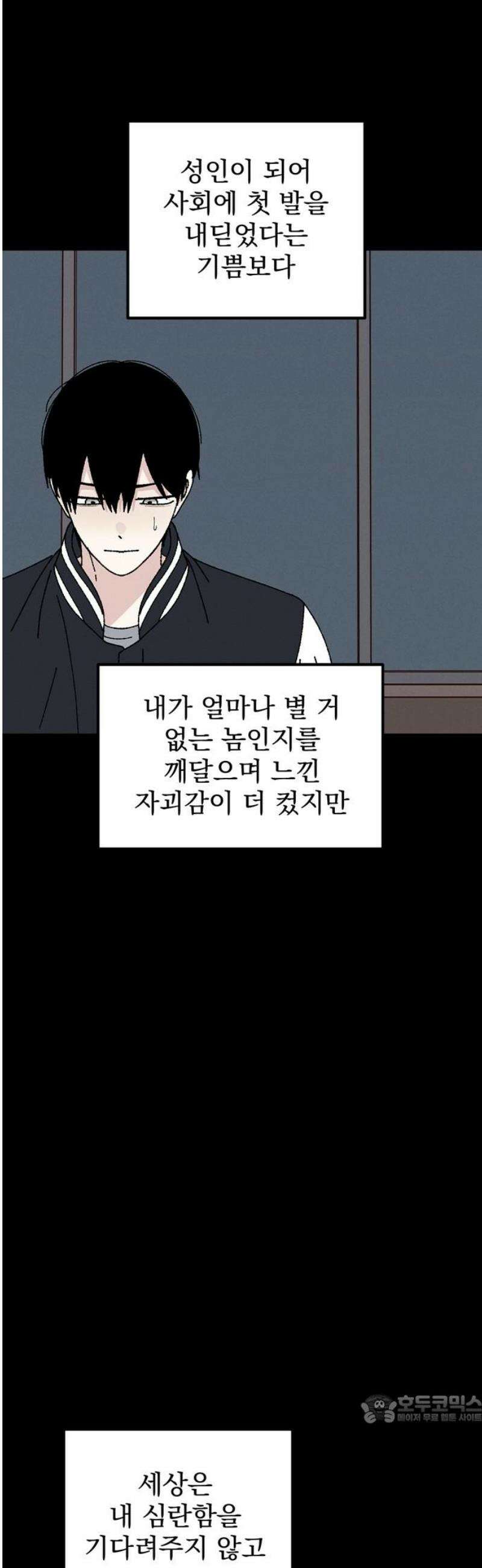 티라노 노경수 14크아앙 49