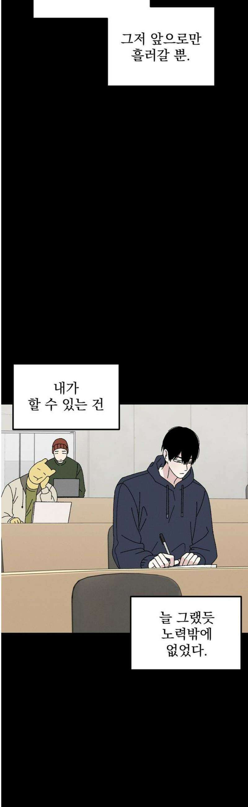 티라노 노경수 14크아앙 50
