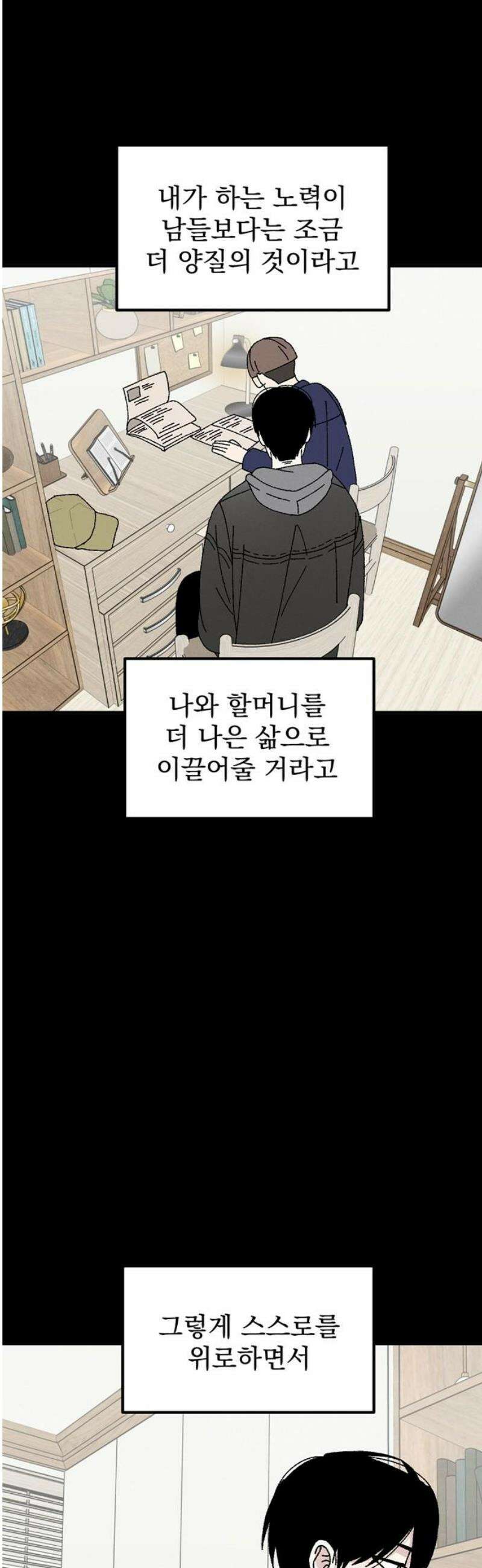 티라노 노경수 14크아앙 51