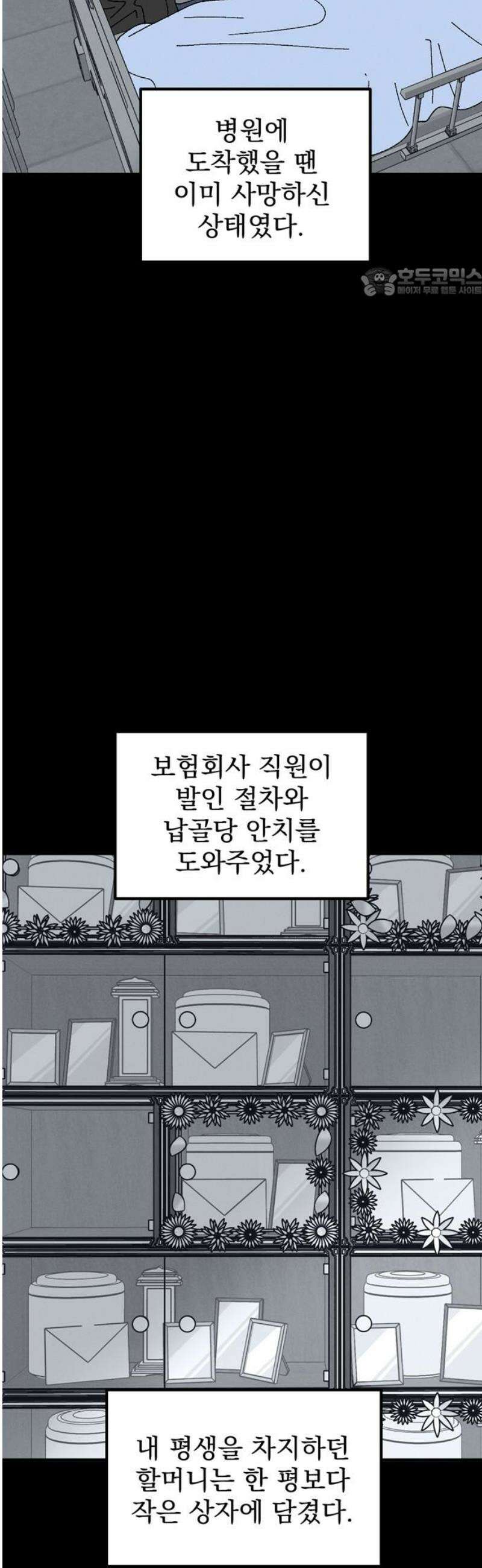 티라노 노경수 14크아앙 54