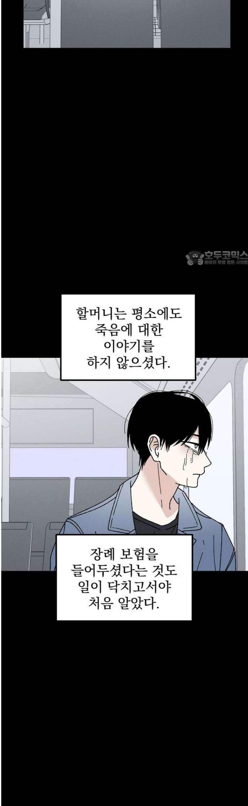 티라노 노경수 14크아앙 56