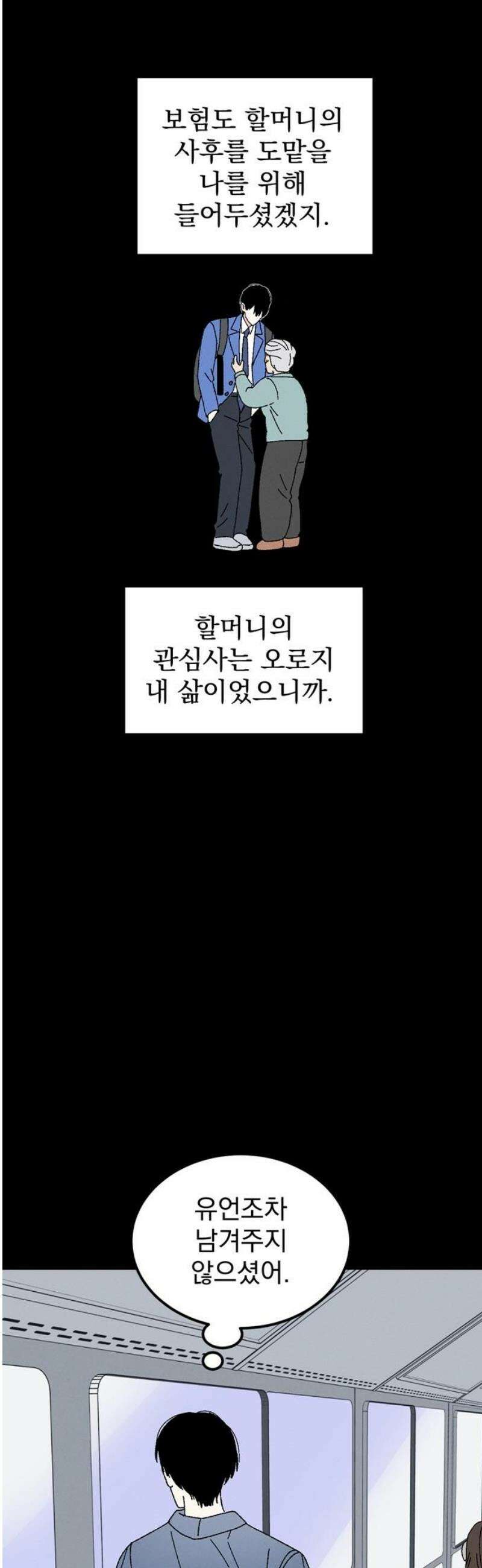 티라노 노경수 14크아앙 57