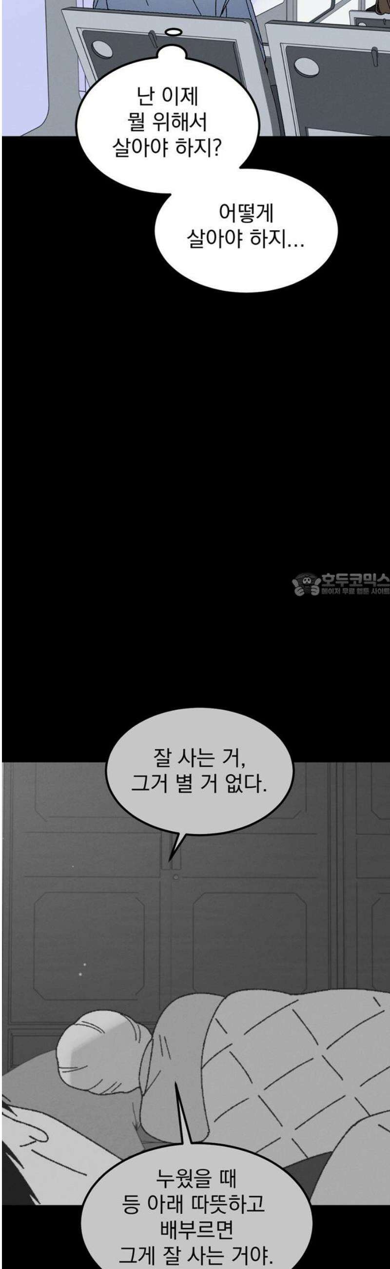 티라노 노경수 14크아앙 58