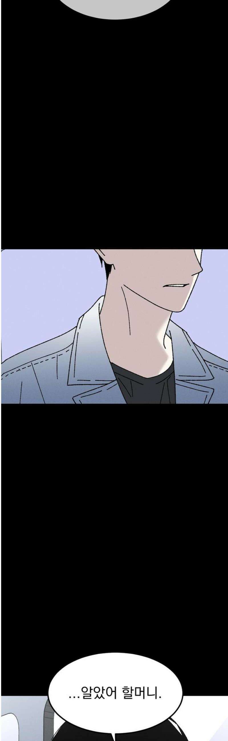 티라노 노경수 14크아앙 59
