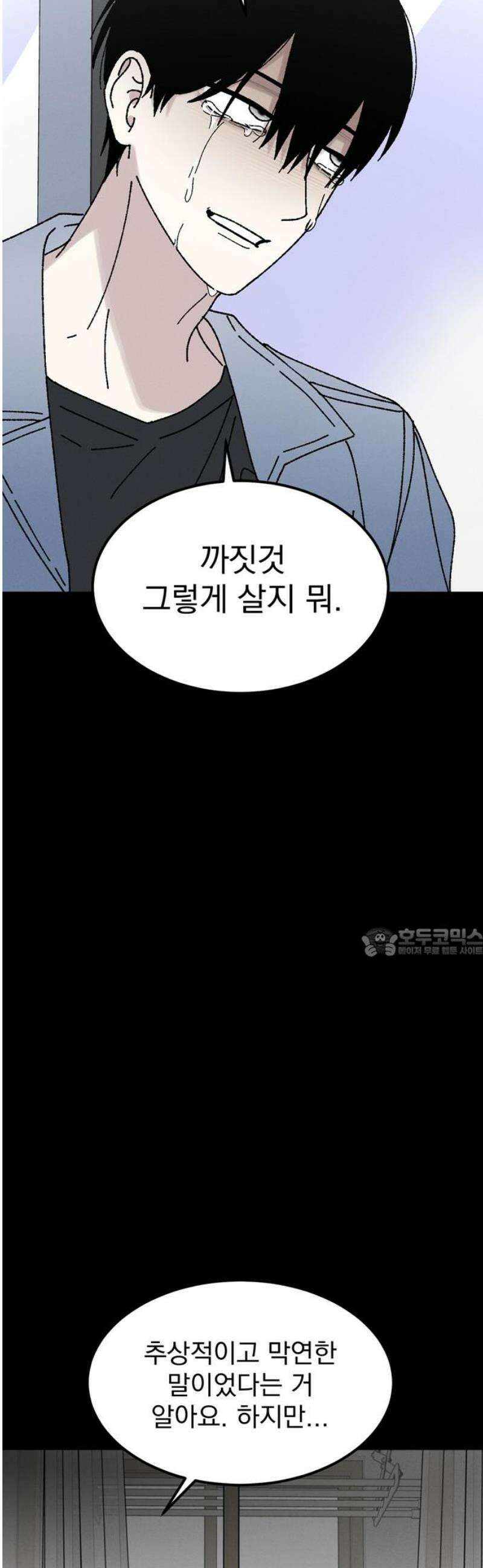 티라노 노경수 14크아앙 60