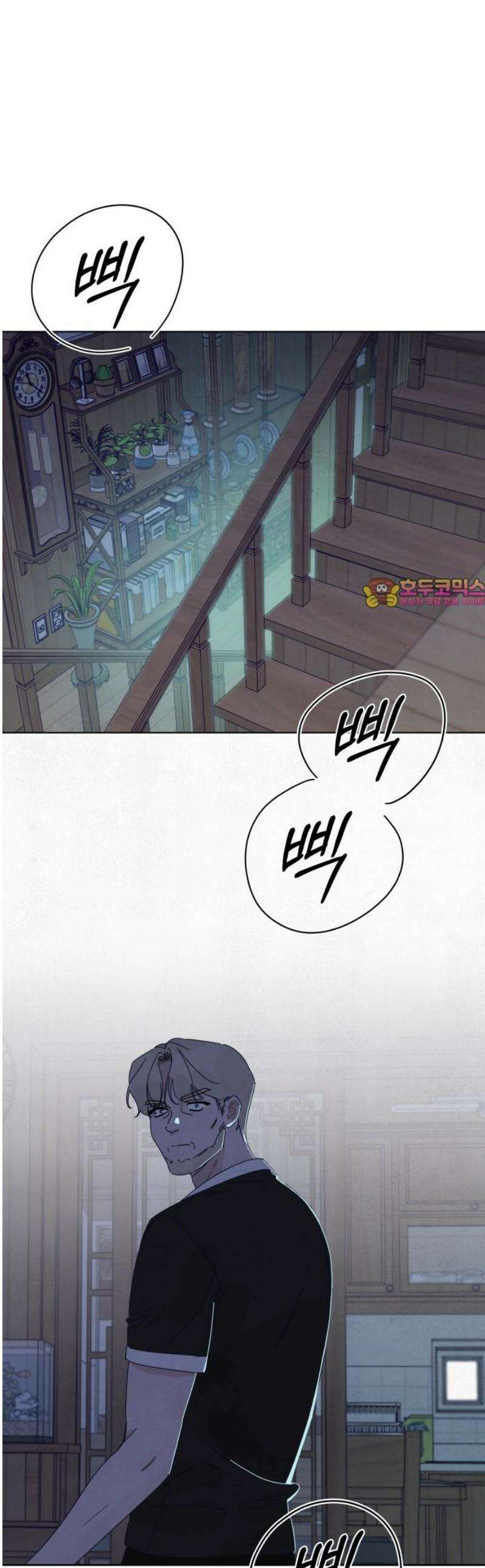 검은 인어 64화 1