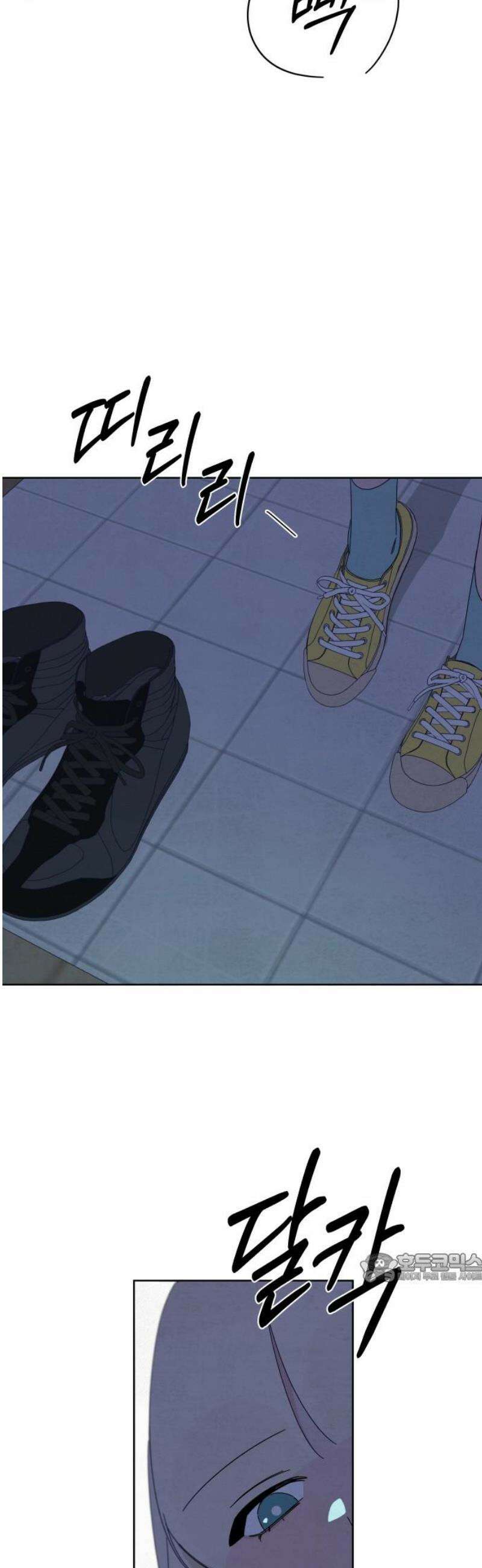 검은 인어 64화 2