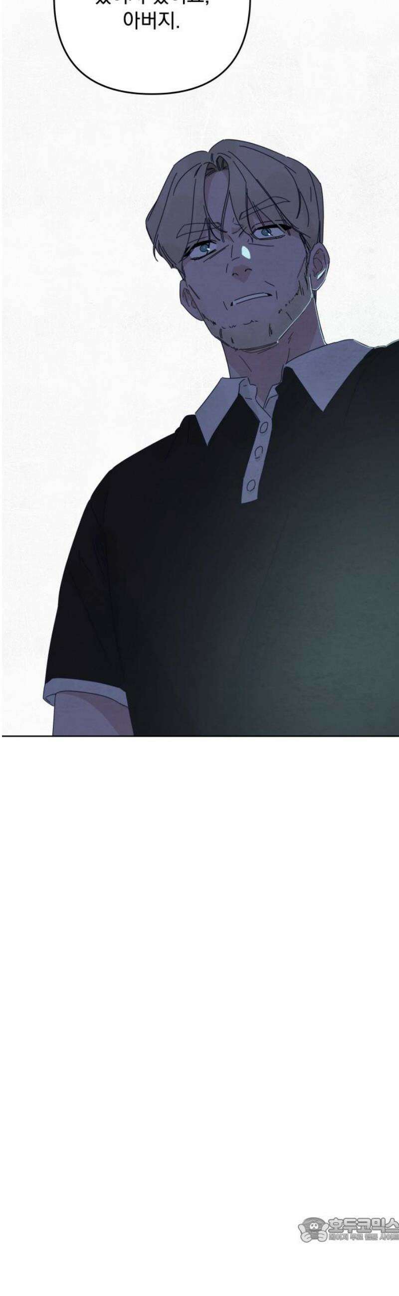 검은 인어 64화 4