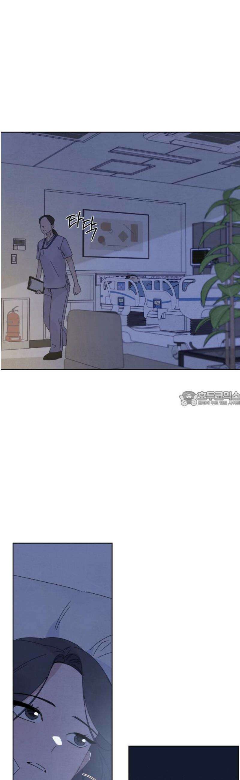 검은 인어 64화 13