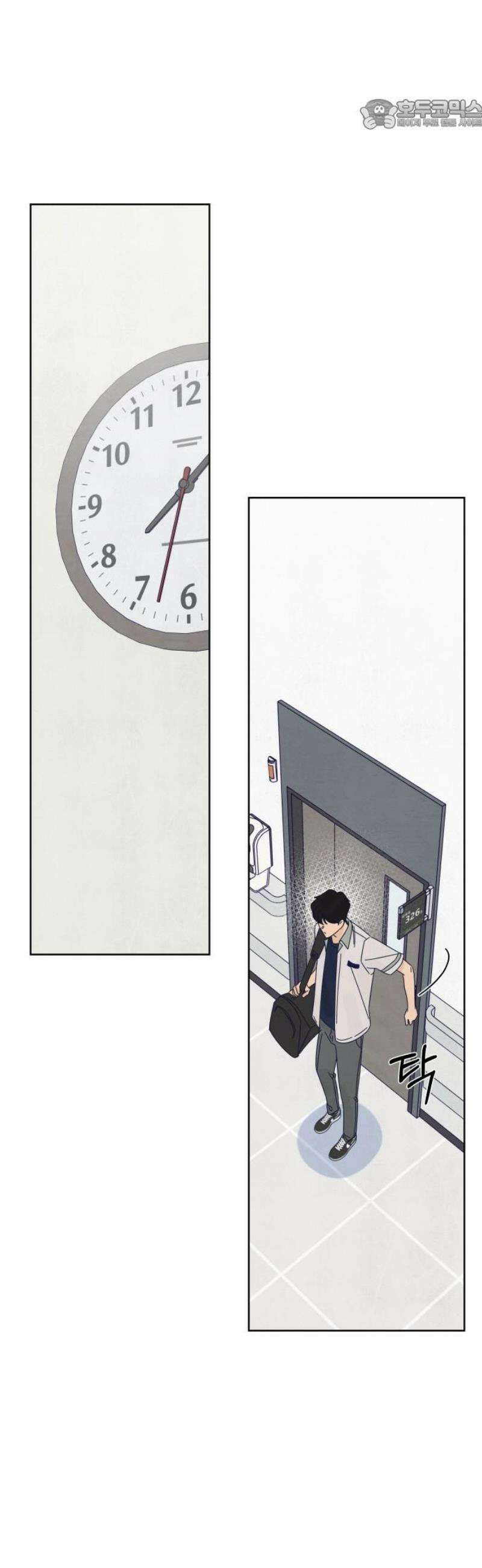 검은 인어 64화 22