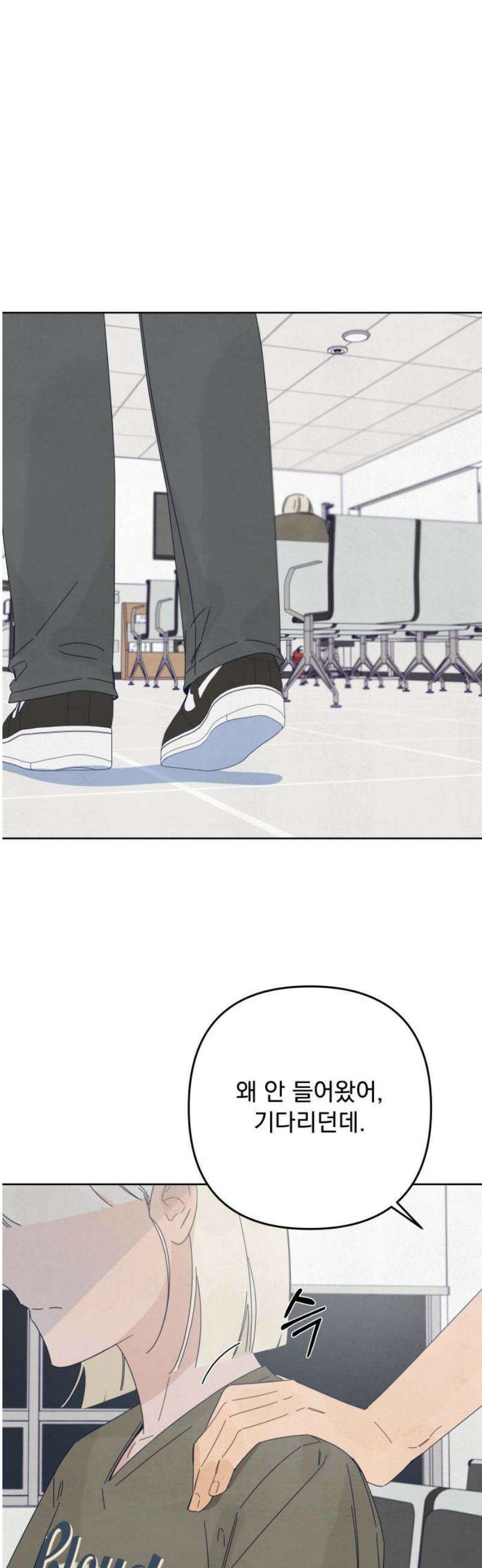 검은 인어 64화 23