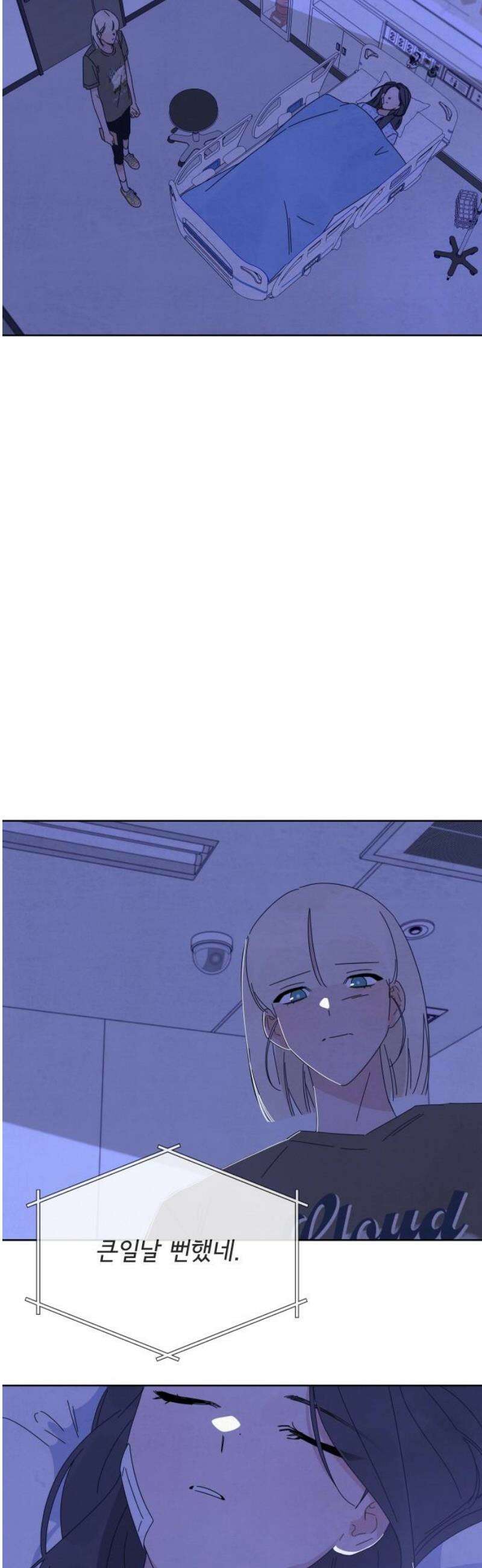 검은 인어 64화 29